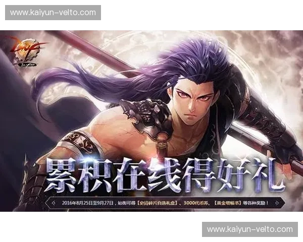 尘封的史诗：2016总决赛，一场改变命运的篮球传奇